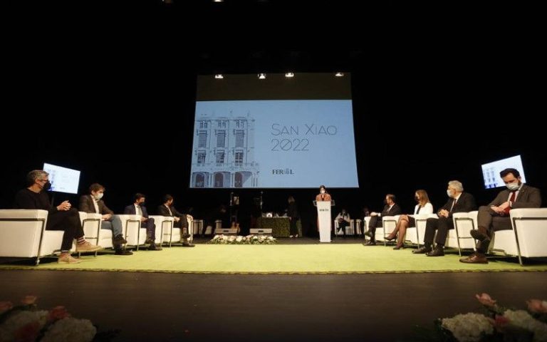 san xiao 2022